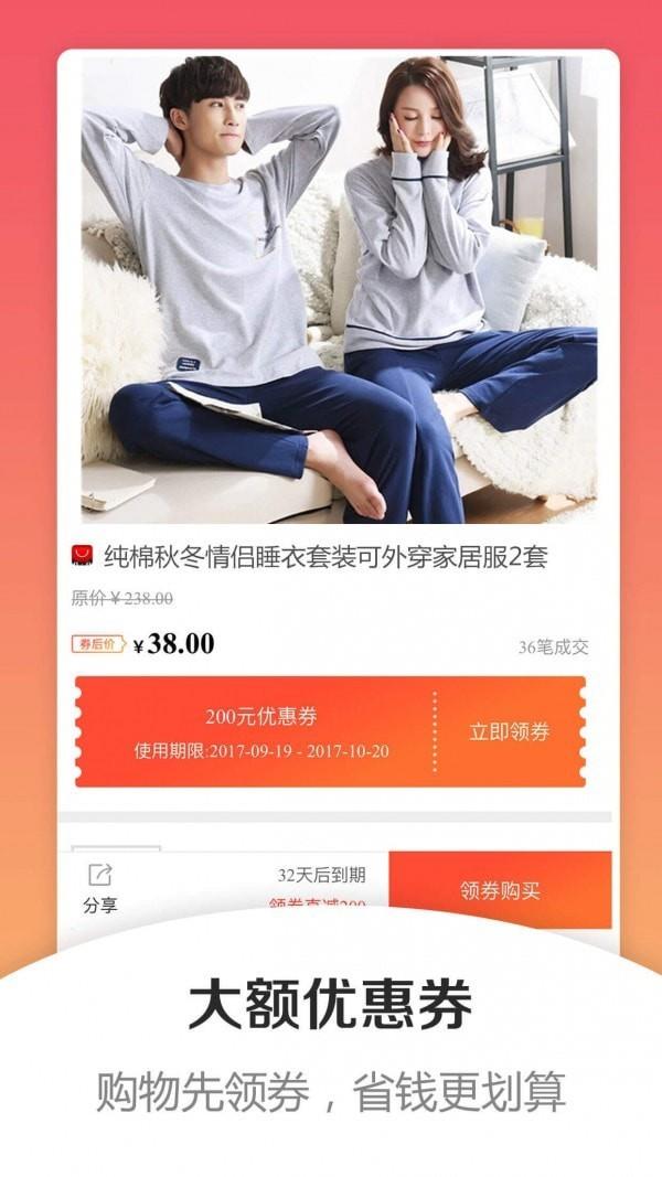 51天气截图