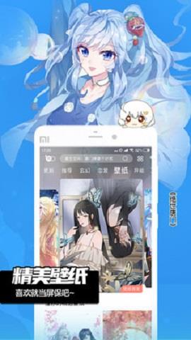 一西漫画破解版