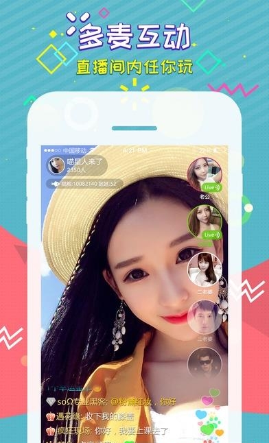 9pepcom直播官方