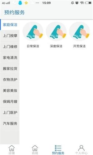 九立马