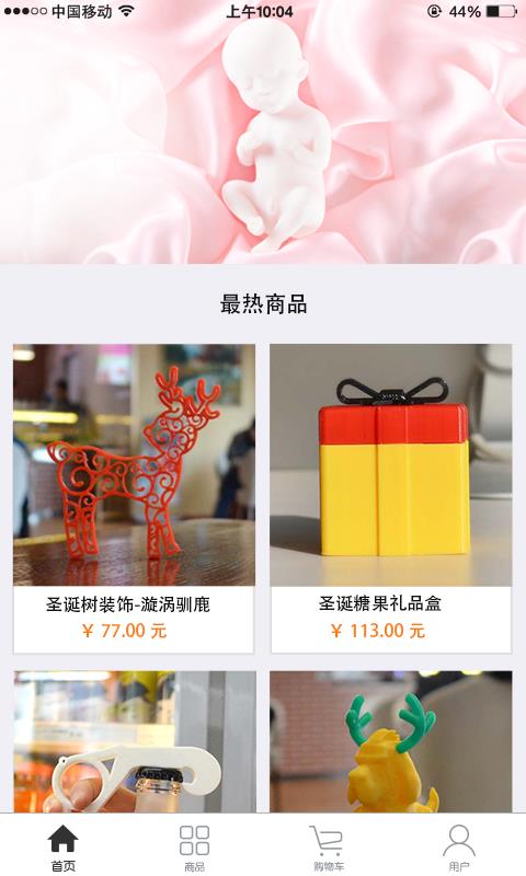 自造星球截图