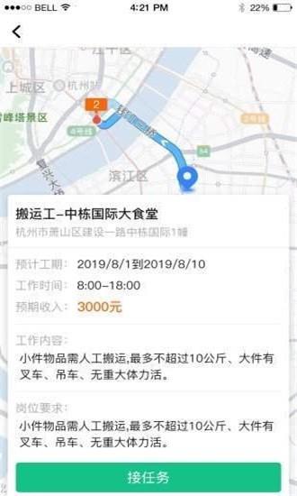 三工截图