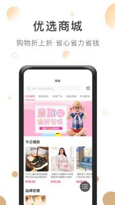 帮贝