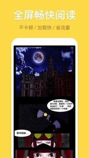 谁是孩子的父亲漫画无删减版截图