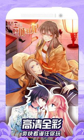 免费漫画大全2021最新版