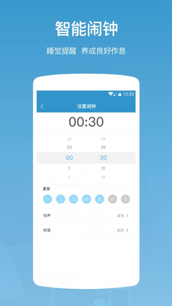 智慧宜居