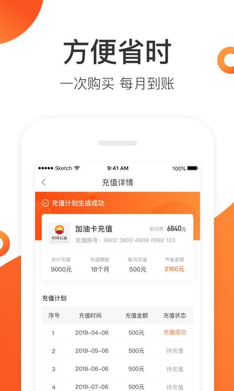 油宝宝