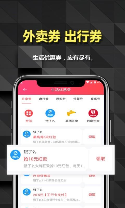 斑马生活