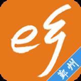 e乡鄞州
