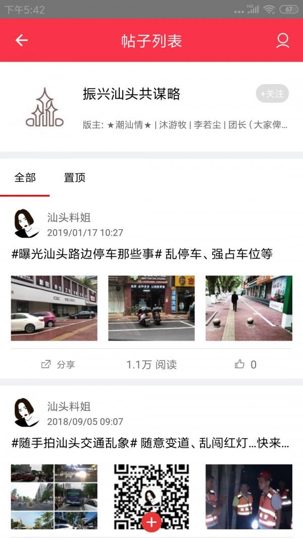 e京网截图