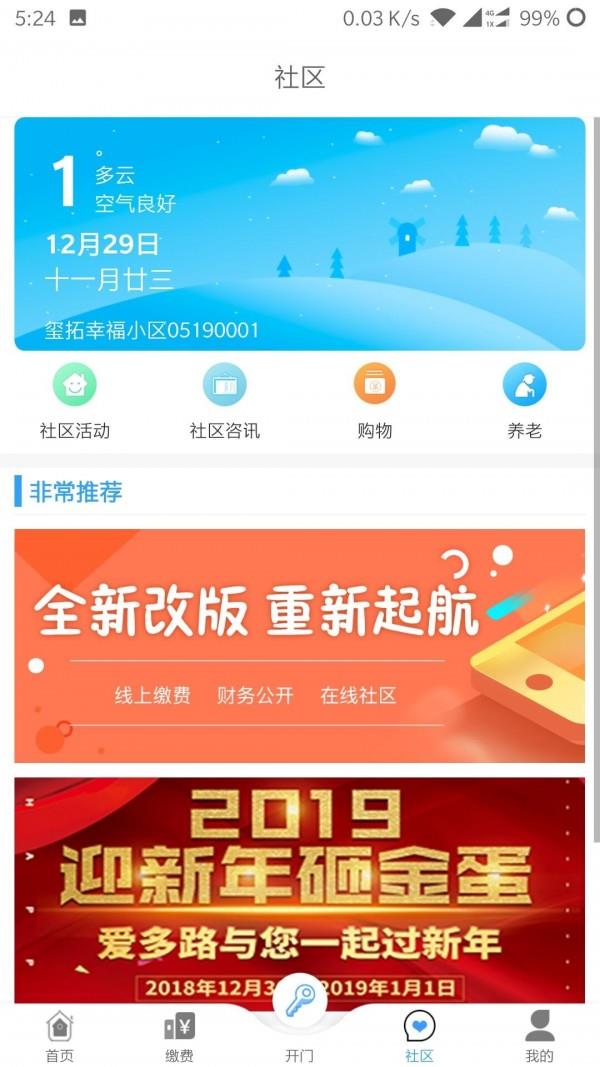 劲邻