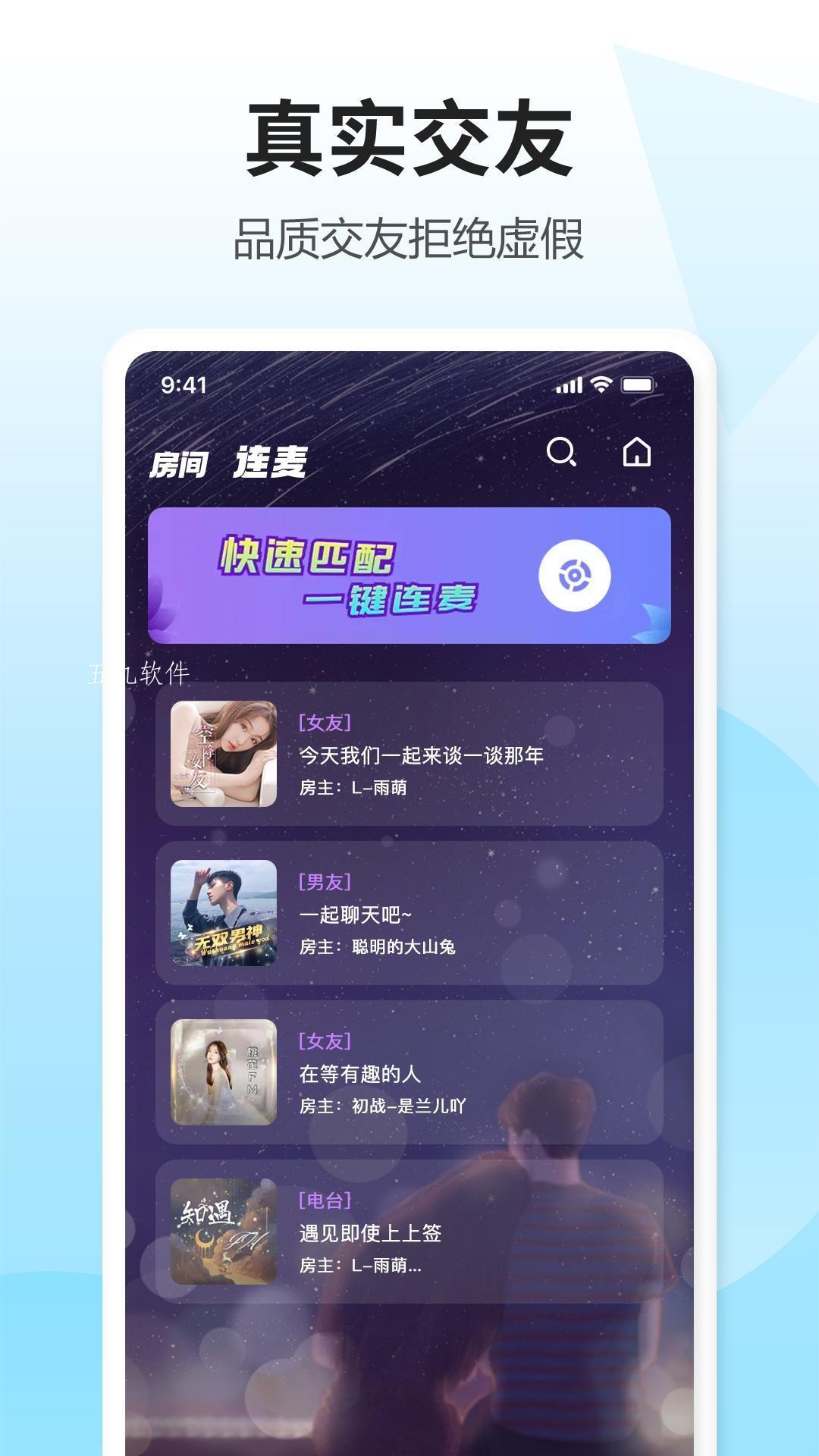 鲸语语音截图
