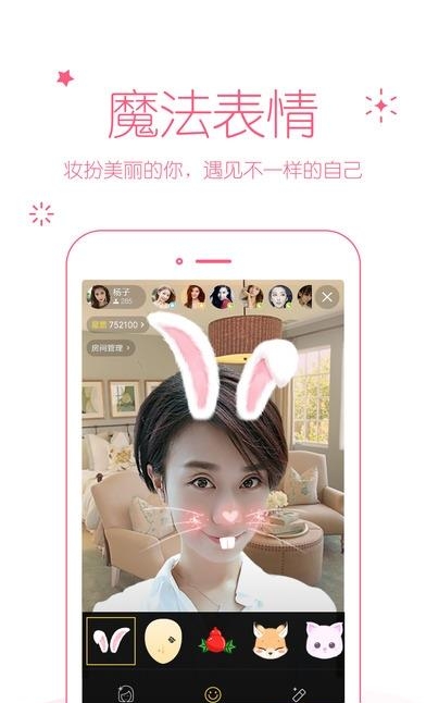小米美女直播安卓手机版