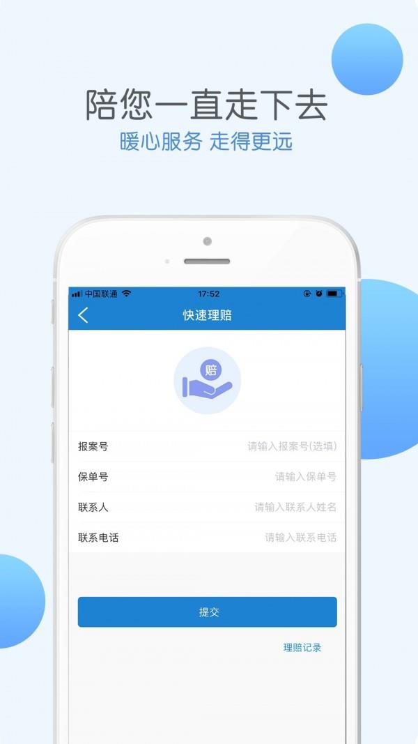 汇聚保