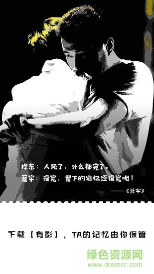 有影