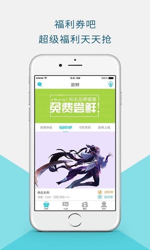 我试试截图