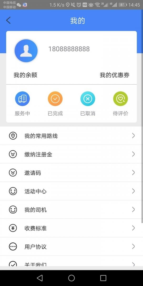 钱丰搬运截图