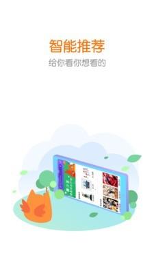 中国搜索截图