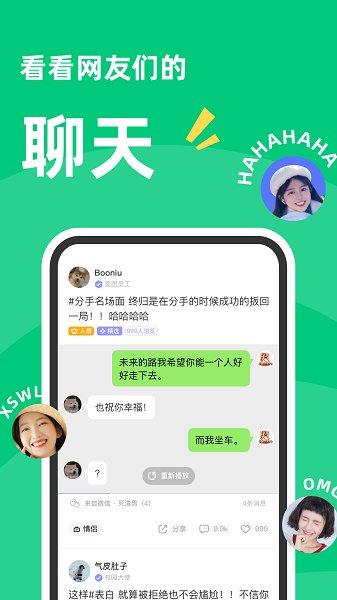 不方官方版