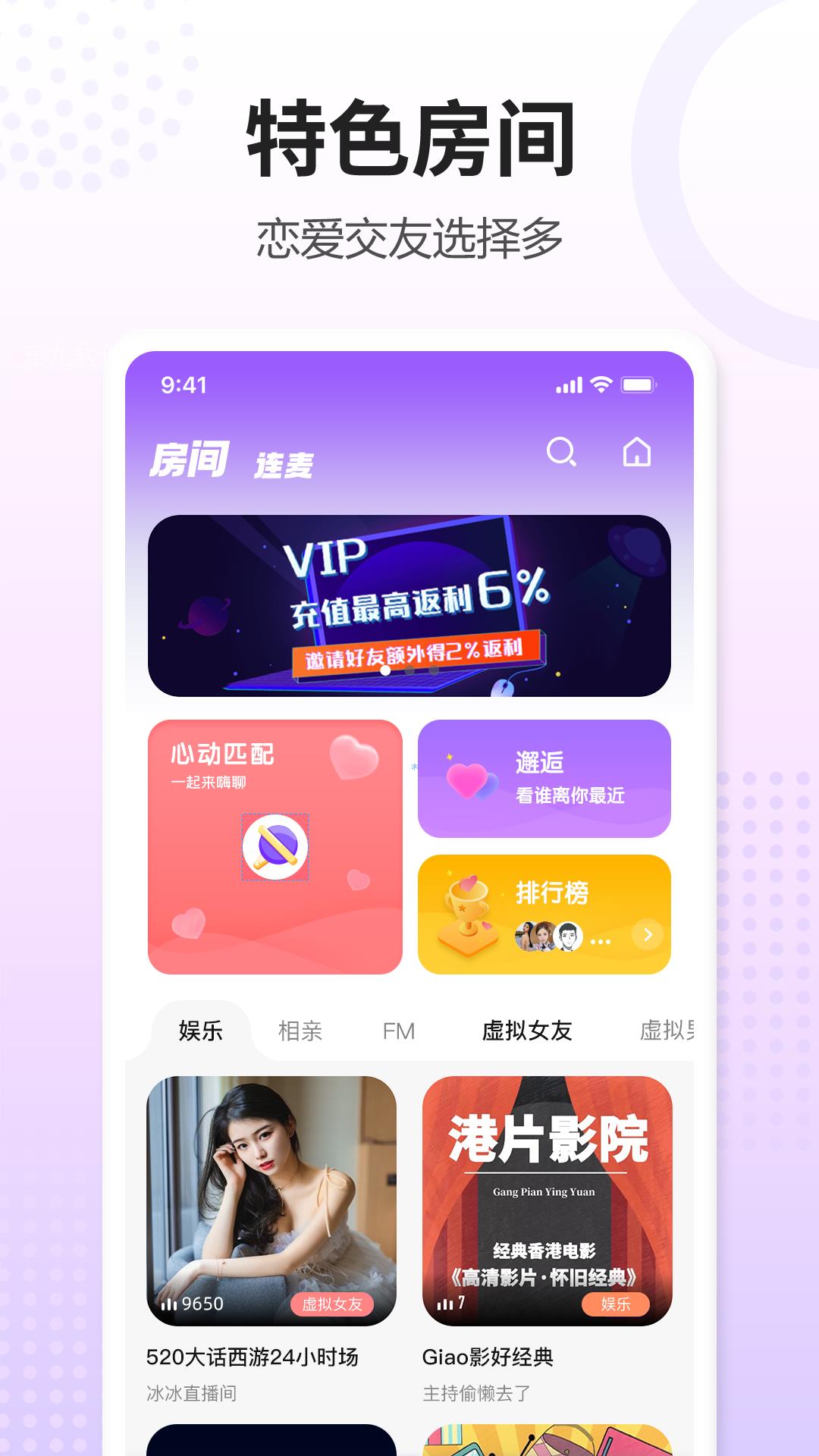 鲸语语音截图