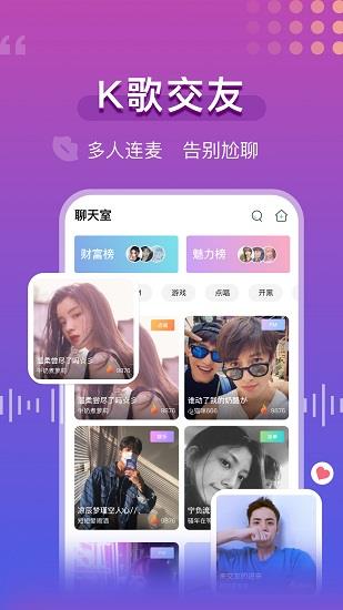 青柠语音正式版