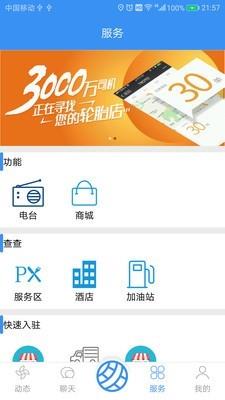 多轮多截图