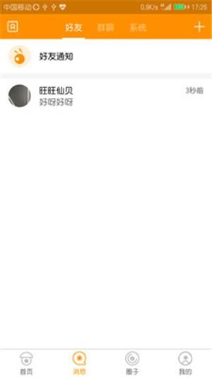 蚂蚁大学