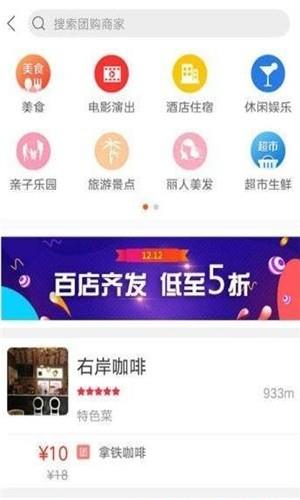 乐享衡水