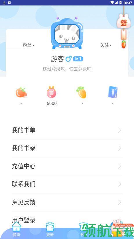 黄皮漫画免费最新版