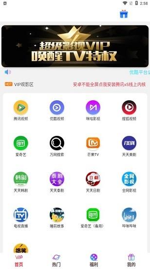 基木鱼视频