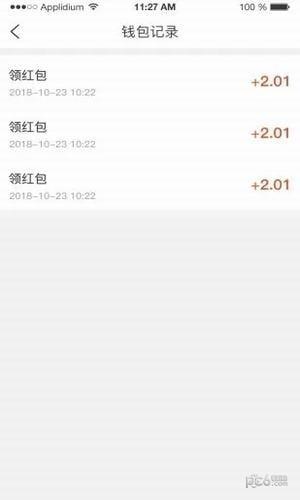 申边