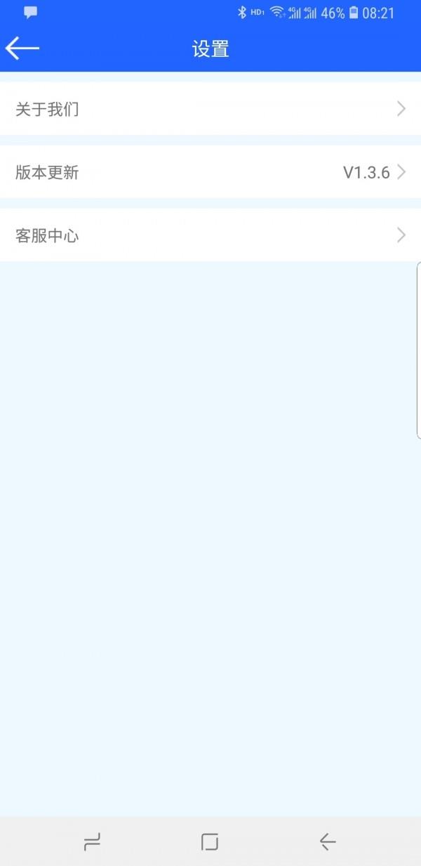 发货e宝截图