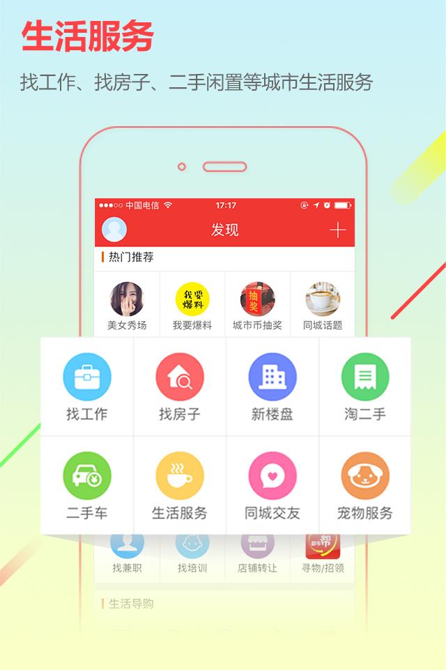 南威城市通