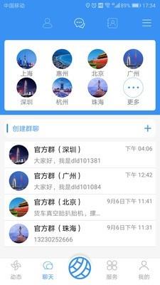 多轮多截图