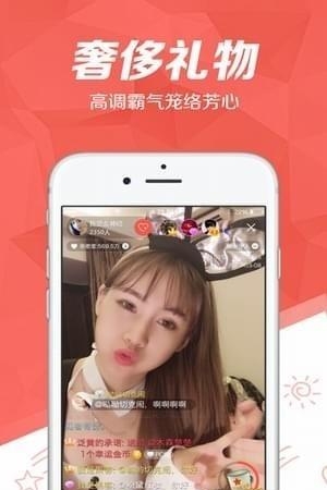 51直播社区
