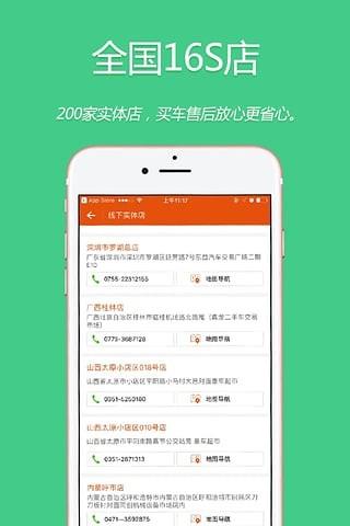 豪车超市截图