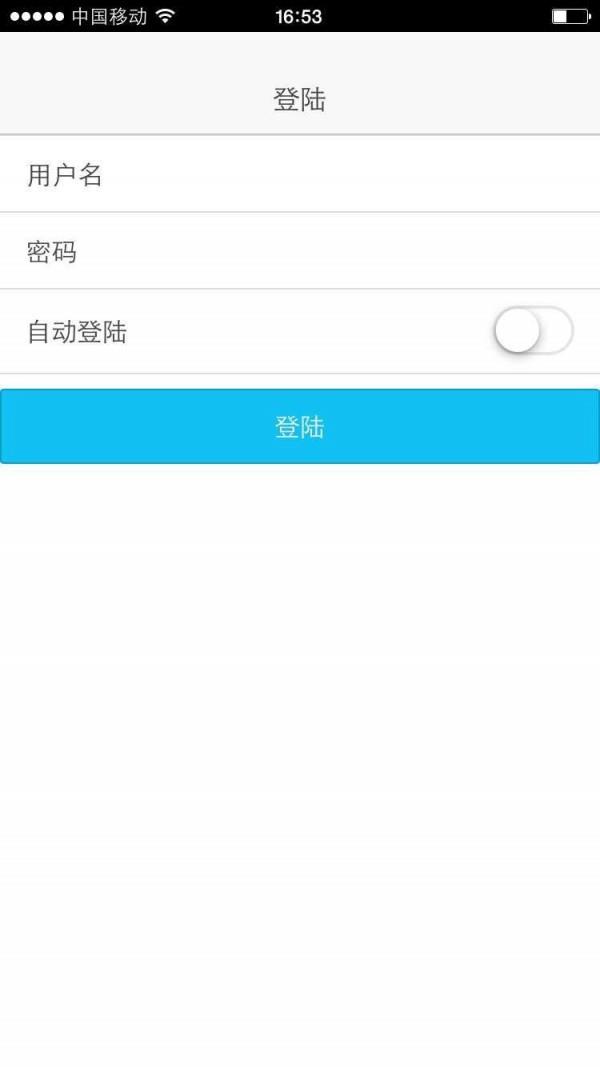 大华虎城商户版