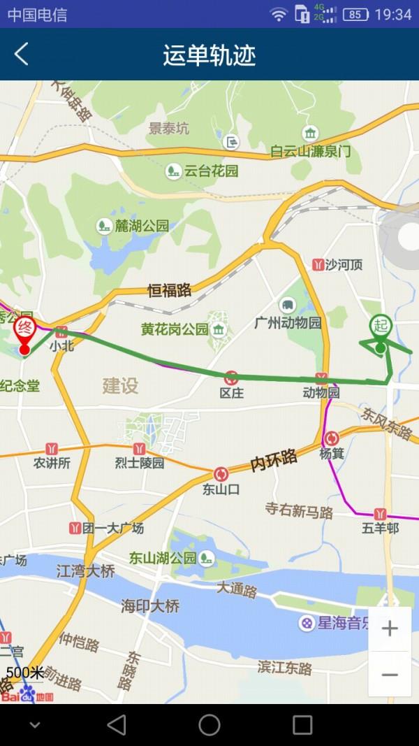 招商物流