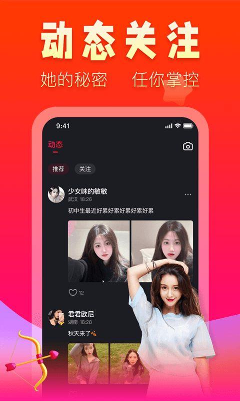 V趣截图