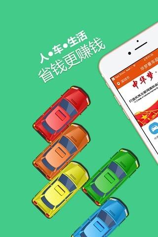 豪车超市截图