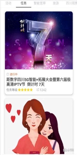 玩粉儿