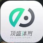 顶盛体育App