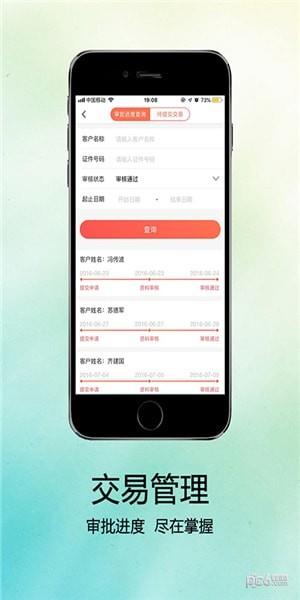 hi乐租截图