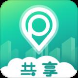 小青停车