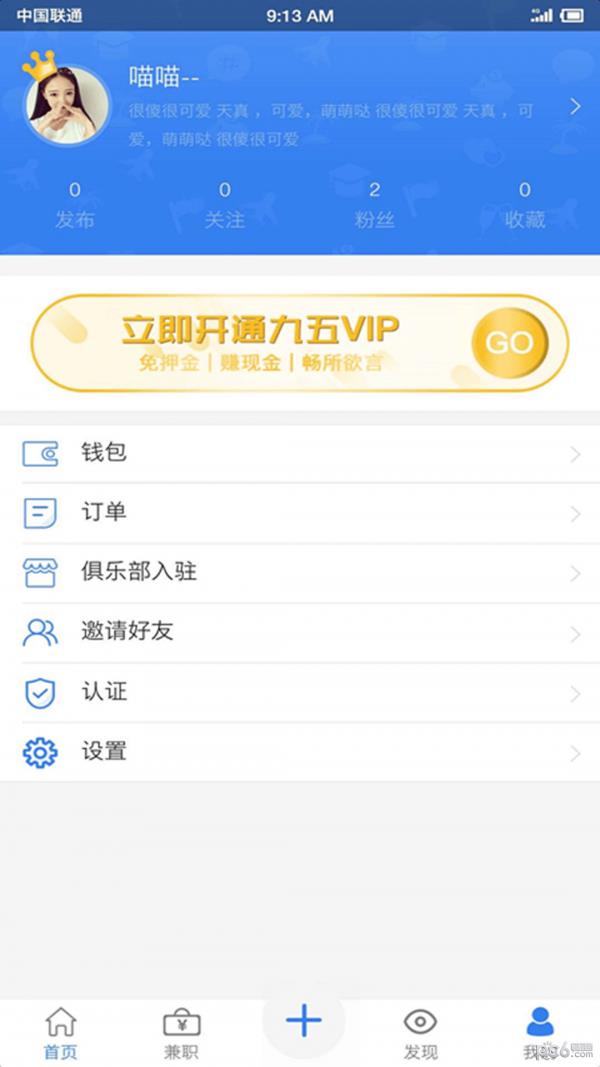 五九同校