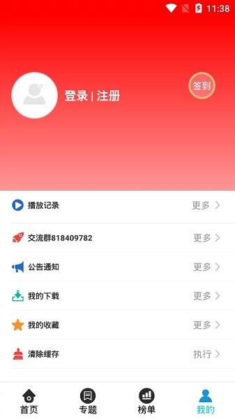 云上影视传媒