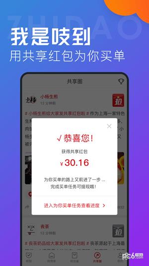 吱到