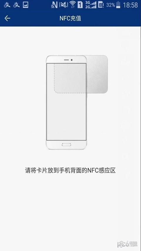 长江云通截图