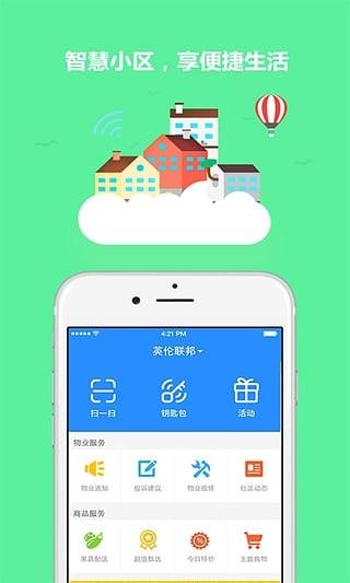 云乐汇截图