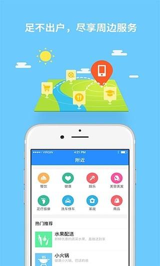 云乐汇截图